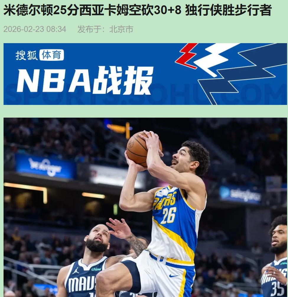 讲真，看到首发名单时我以为眼花了。东欧都不在？那还打个锤子。结果看了四节球，我悟