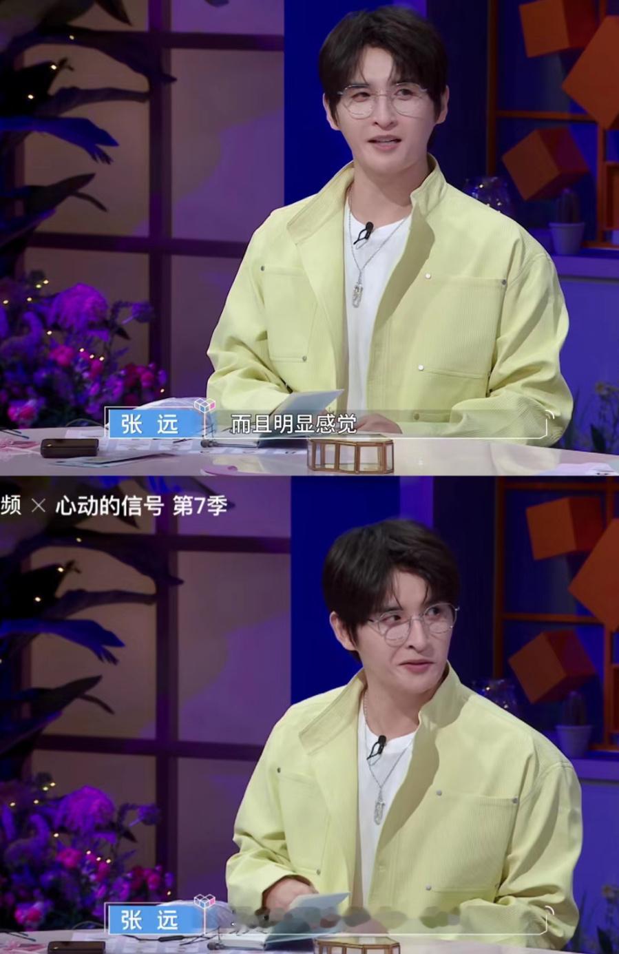 救命 这是可以说的吗这段张远直接点破了上一季的马伯骞！张纯烨眼睛都瞪大了，那种本