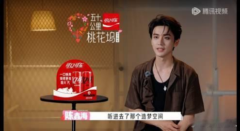 陈鑫海反诈聊斋志义陈鑫海反向忽悠孟子义徐志胜 逆境中的自信表现，陈鑫海凭借小额资