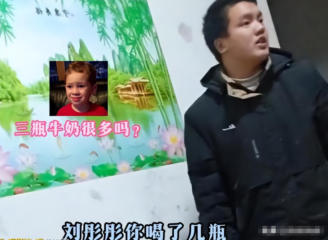 喝三瓶牛奶被怒斥后续：夫妻未和解，丈夫对女儿太过分，看儿子哭了立马抱起来。
 