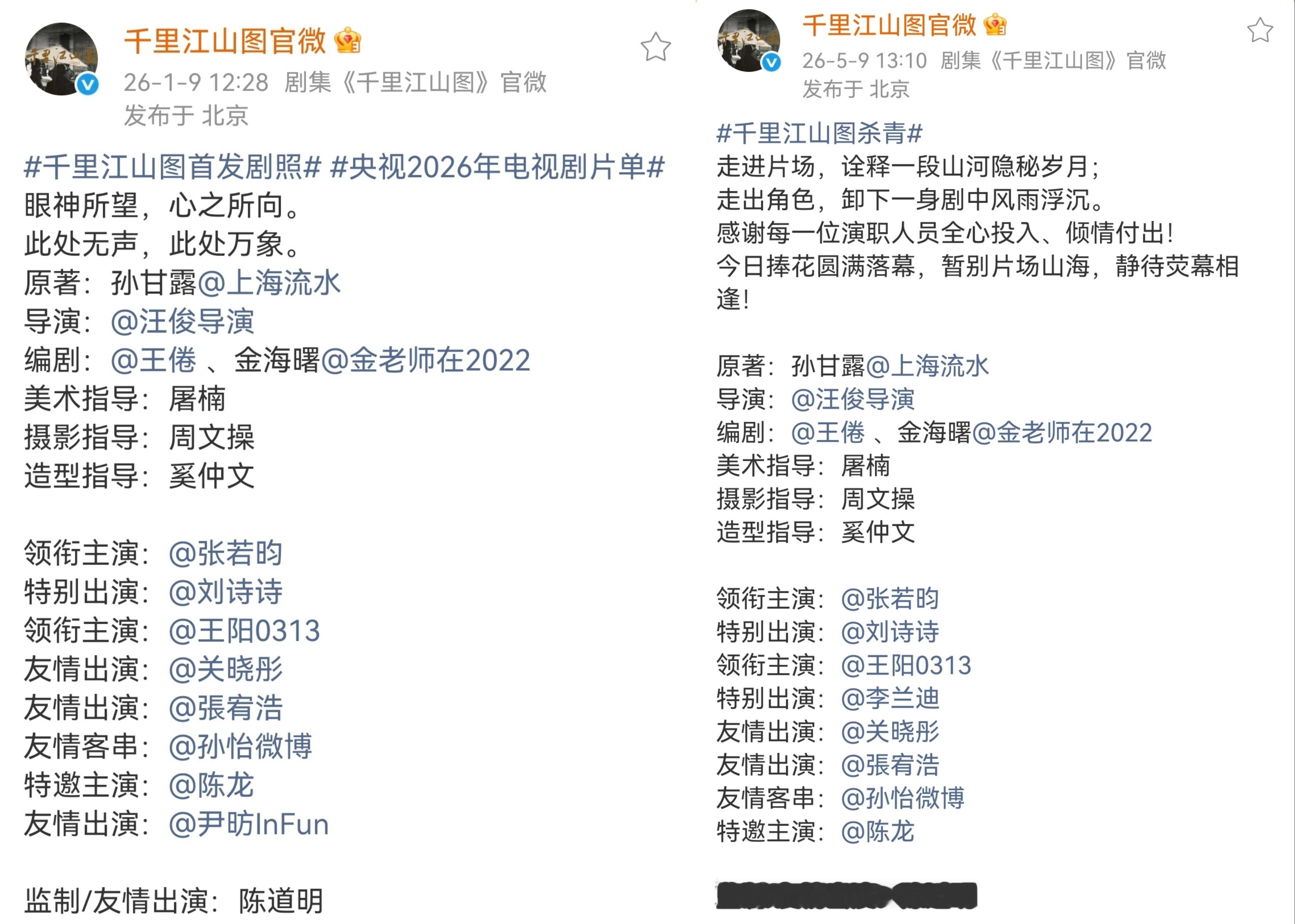 李兰迪关晓彤新丽已经把错误顺序的官宣杀青博权限了哦，投机取巧tou来的东西终归是