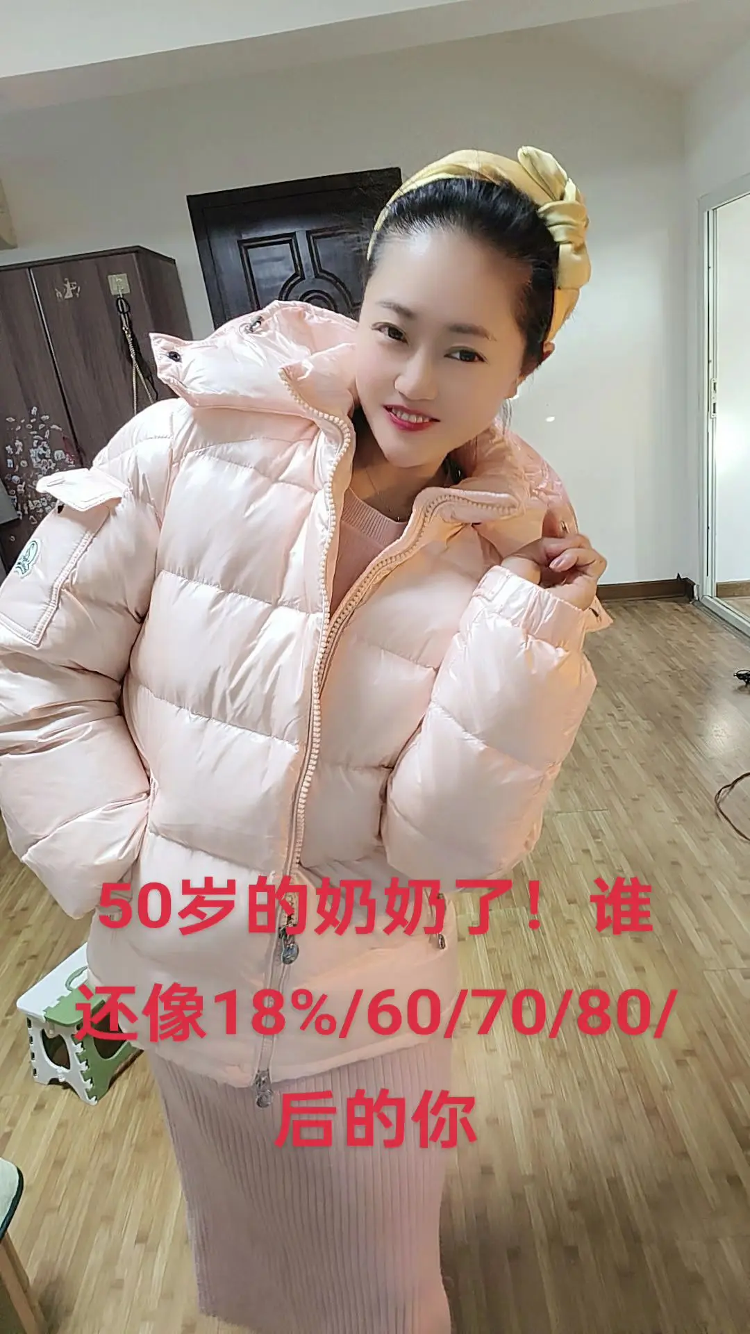 60岁的奶奶，还像18的脸！太给力了！