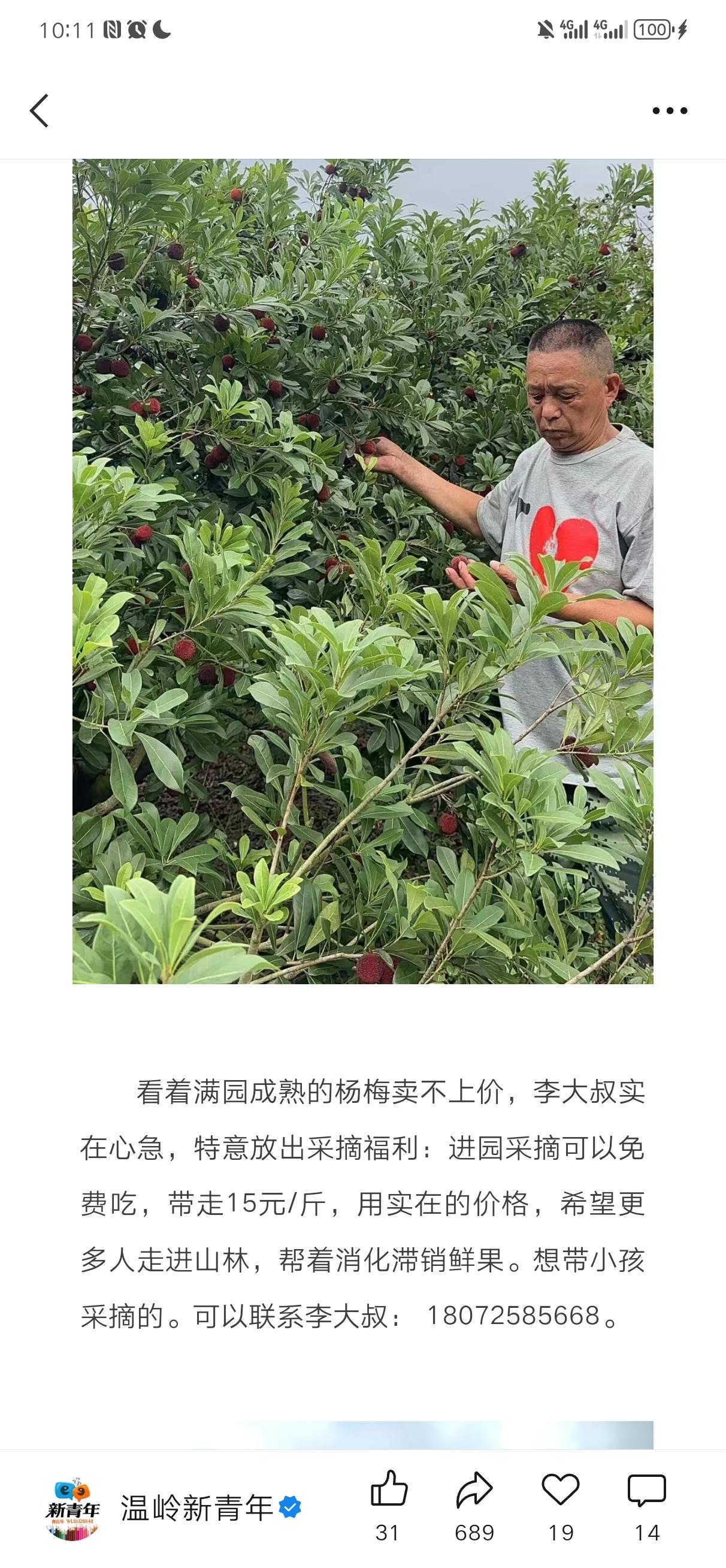 奥利塞最终世界杯后是要走的！倒不是他心硬，主要是皇马要他的决心大，
只要皇马出的