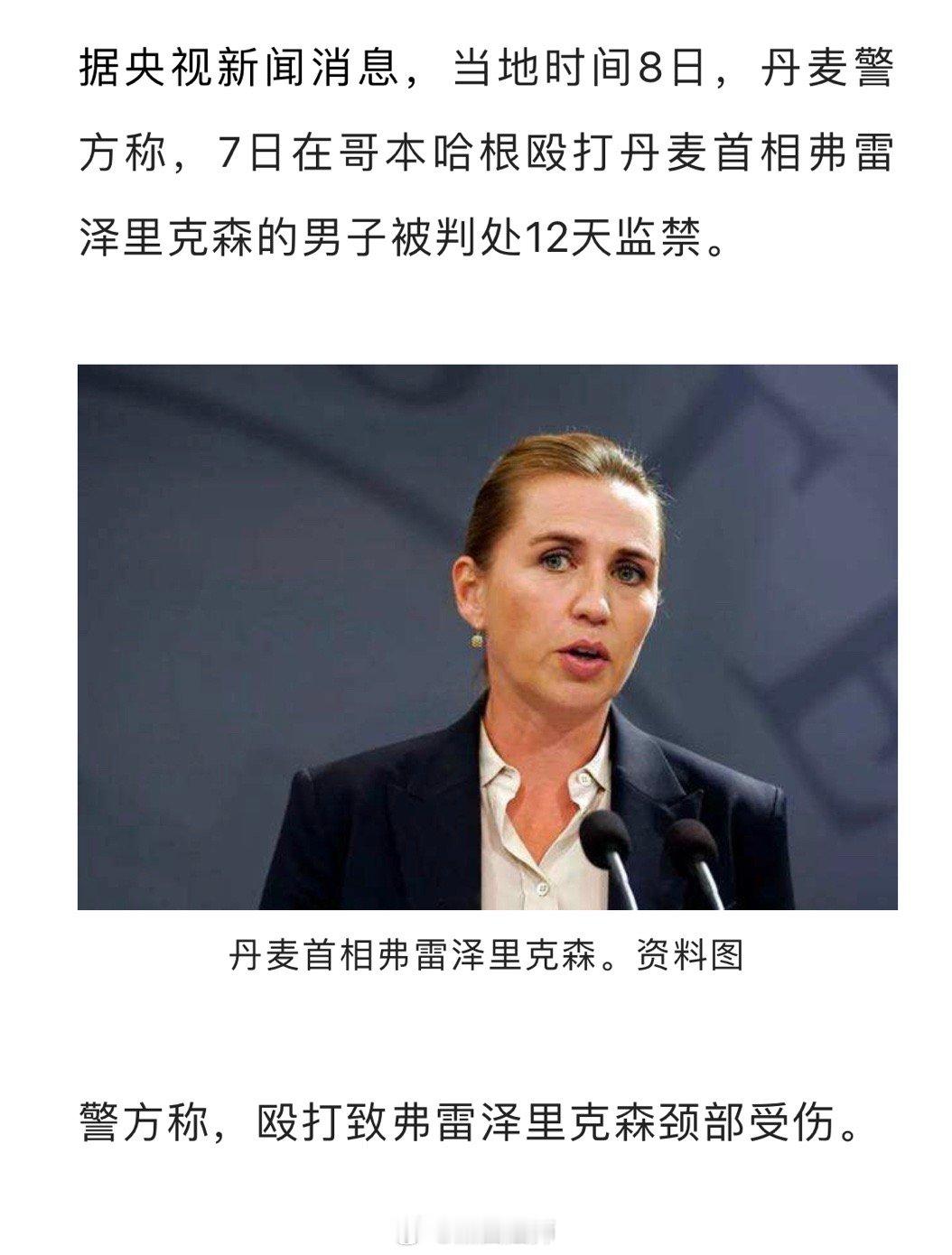 殴打首相[允悲] ​​​