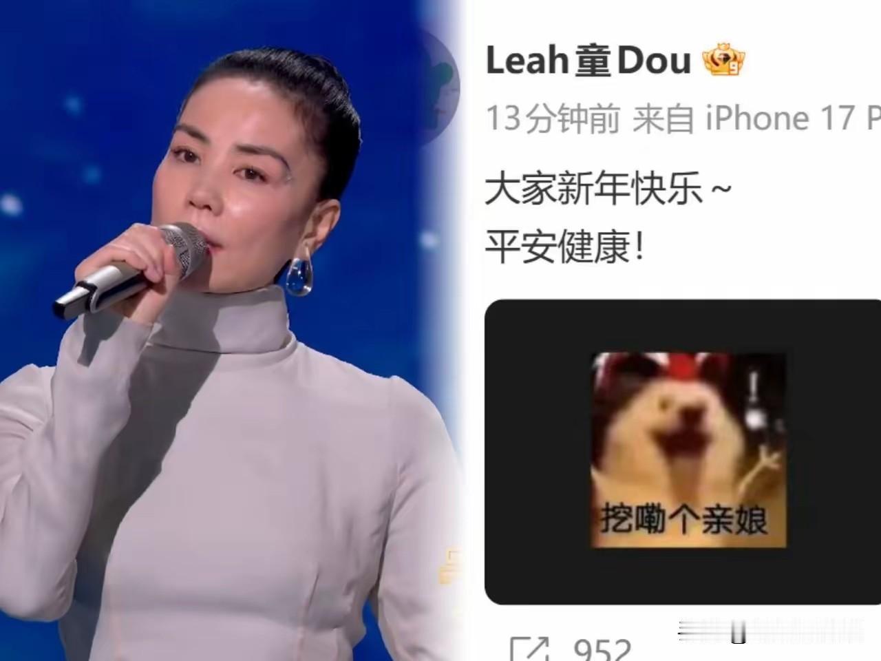 刚还在感叹王菲这嗓子是不是被上帝吻过，转头刷到窦靖童微博，我直接笑拥了！

台上