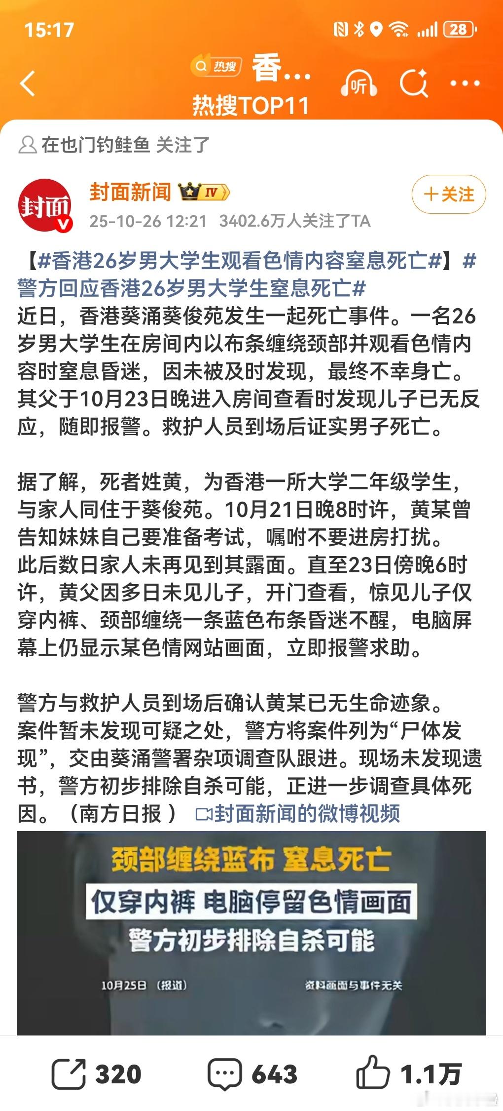 自己sm自己吧 ​​​