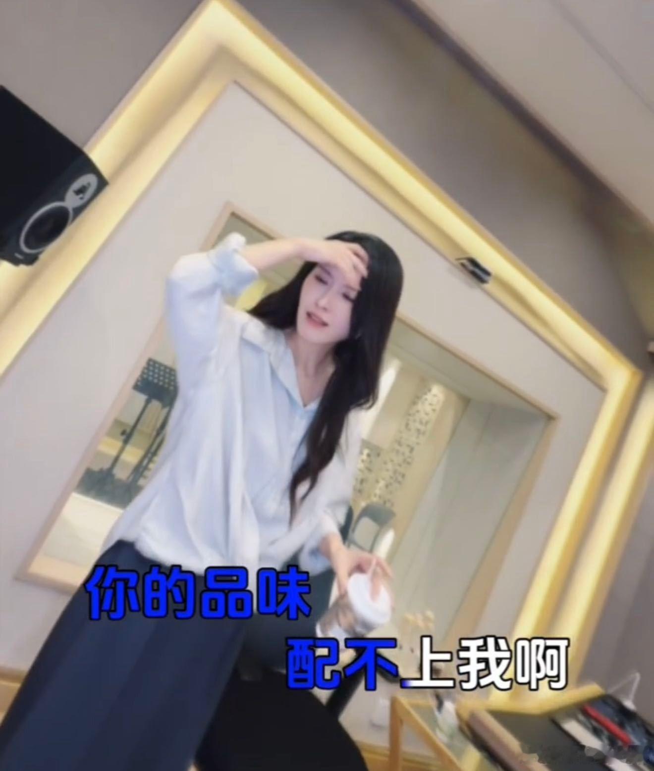 徐洁儿抢票娱乐圈独一份！徐洁儿次次抢票翻车，这次自家音乐会该轮到她赢了哈哈哈哈笑