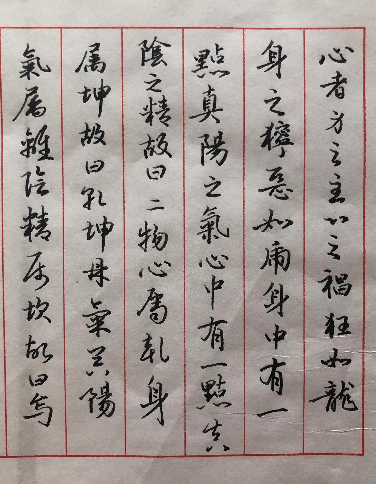 1、继续接昨日《金丹四百字》赵孟頫
2、继续新春倒计时6天
3、继续承受头条一切