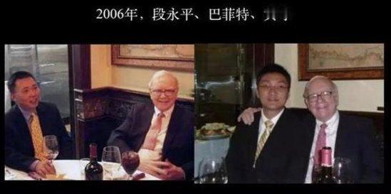 段永平不承认黄峥是他的门徒段永平回应曾带黄峥见巴菲特 不要迷信段永平的投资说法，