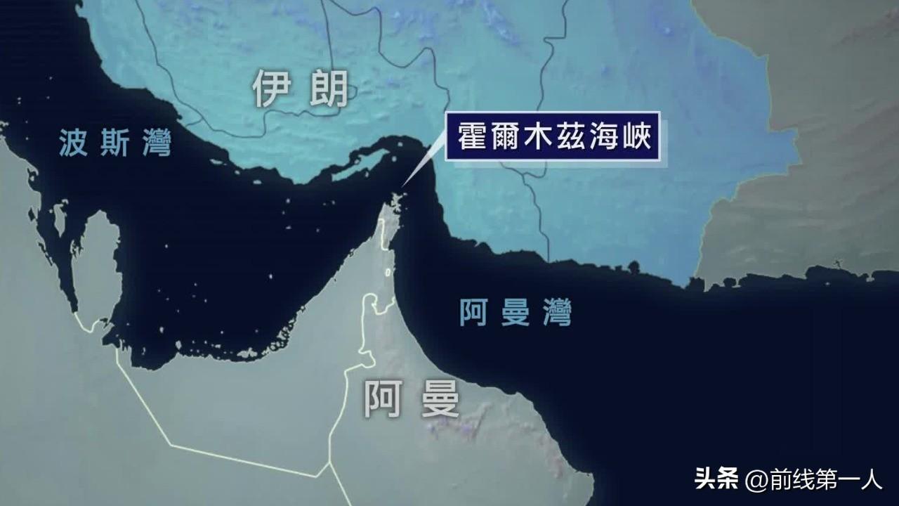 霍尔木兹海峡，30天内重新开放！很多人以为美伊谈判还在原地打转，核问题卡死，协议