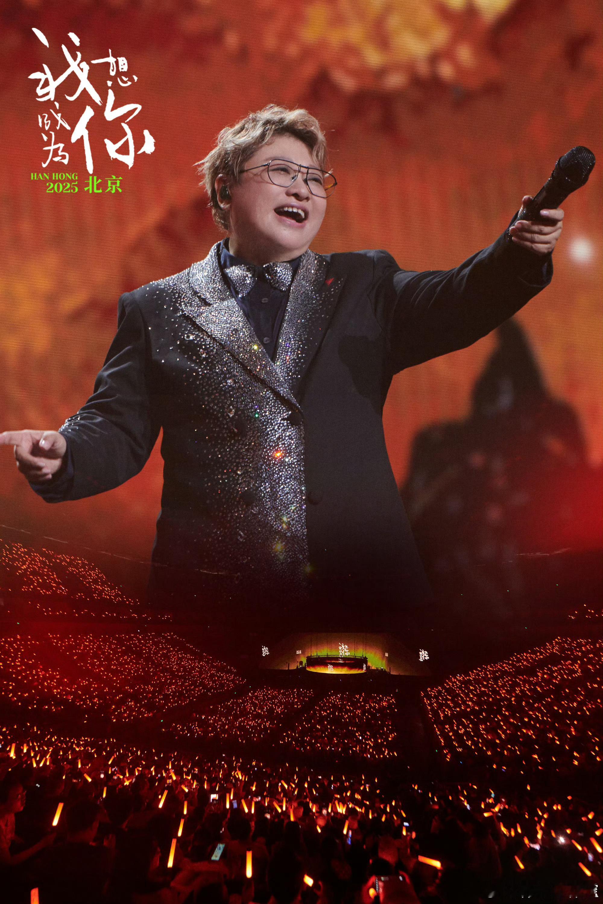 谁来把韩红工作室网线拔了 韩红工作室这网速和抽象感绝配！演唱会剪辑有西游记转场、