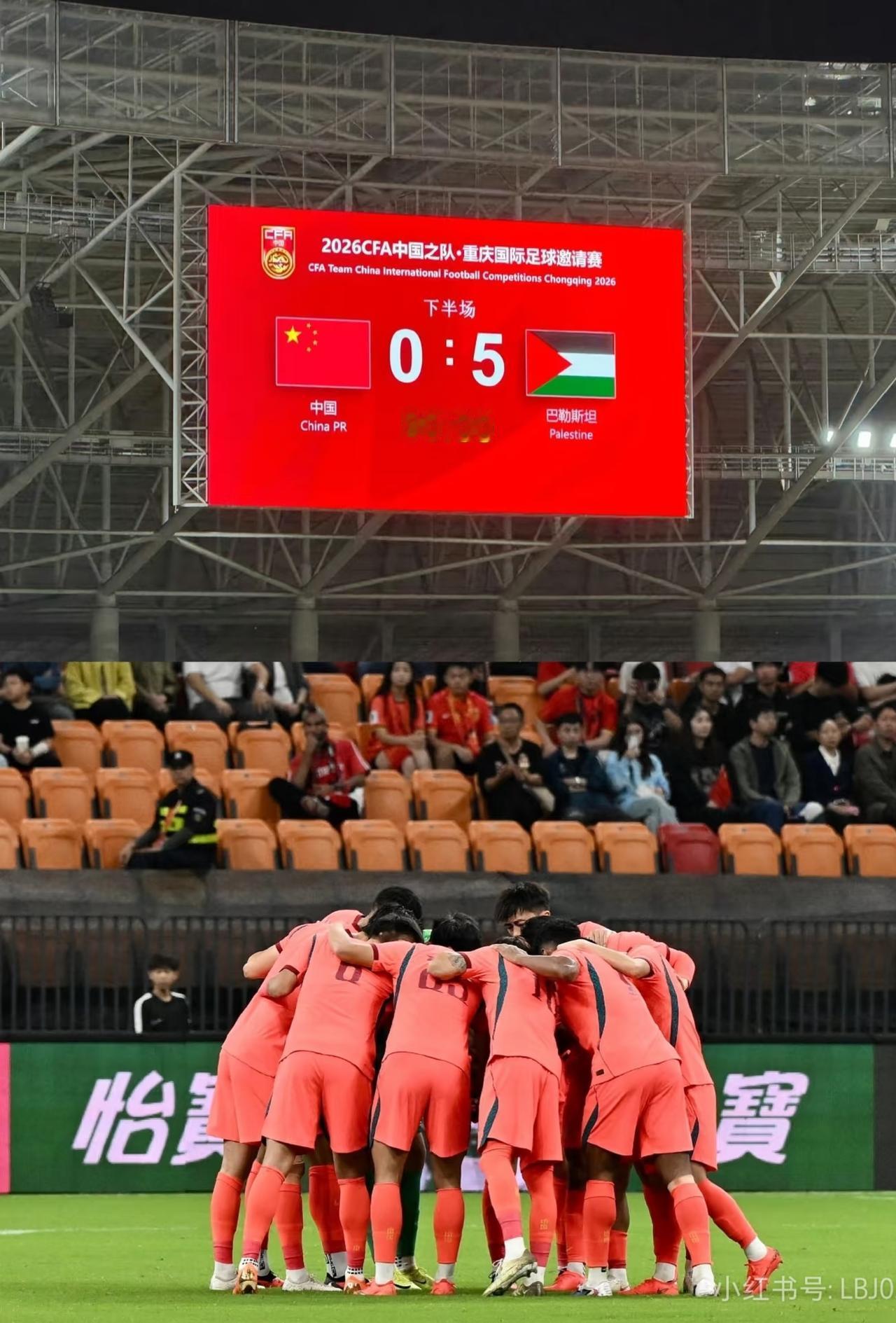 也许巴勒斯坦也没想到会是这样让国足难堪，一个邀请赛，他们肯定是收着打的，所以第二