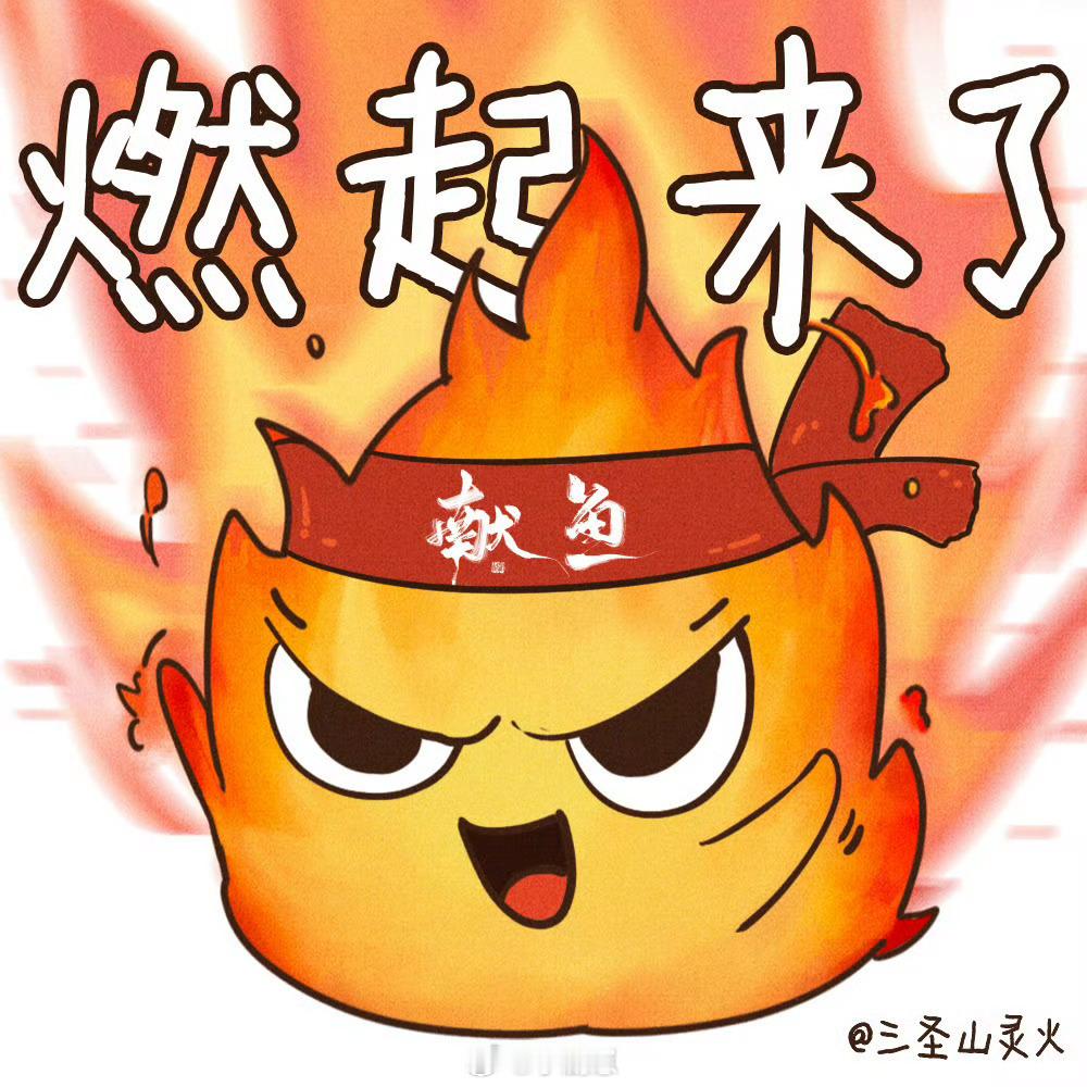 第一次见光脚出场的男主《献鱼》男主光脚出场也太接地气了！那脚又白又精致还超大，跟