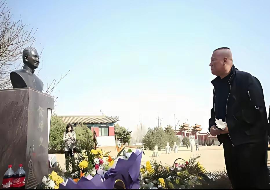 郭德纲又来给师傅侯耀文扫墓了。
不得不说，除了会搞钱。这个小黑胖子就什么也没有了