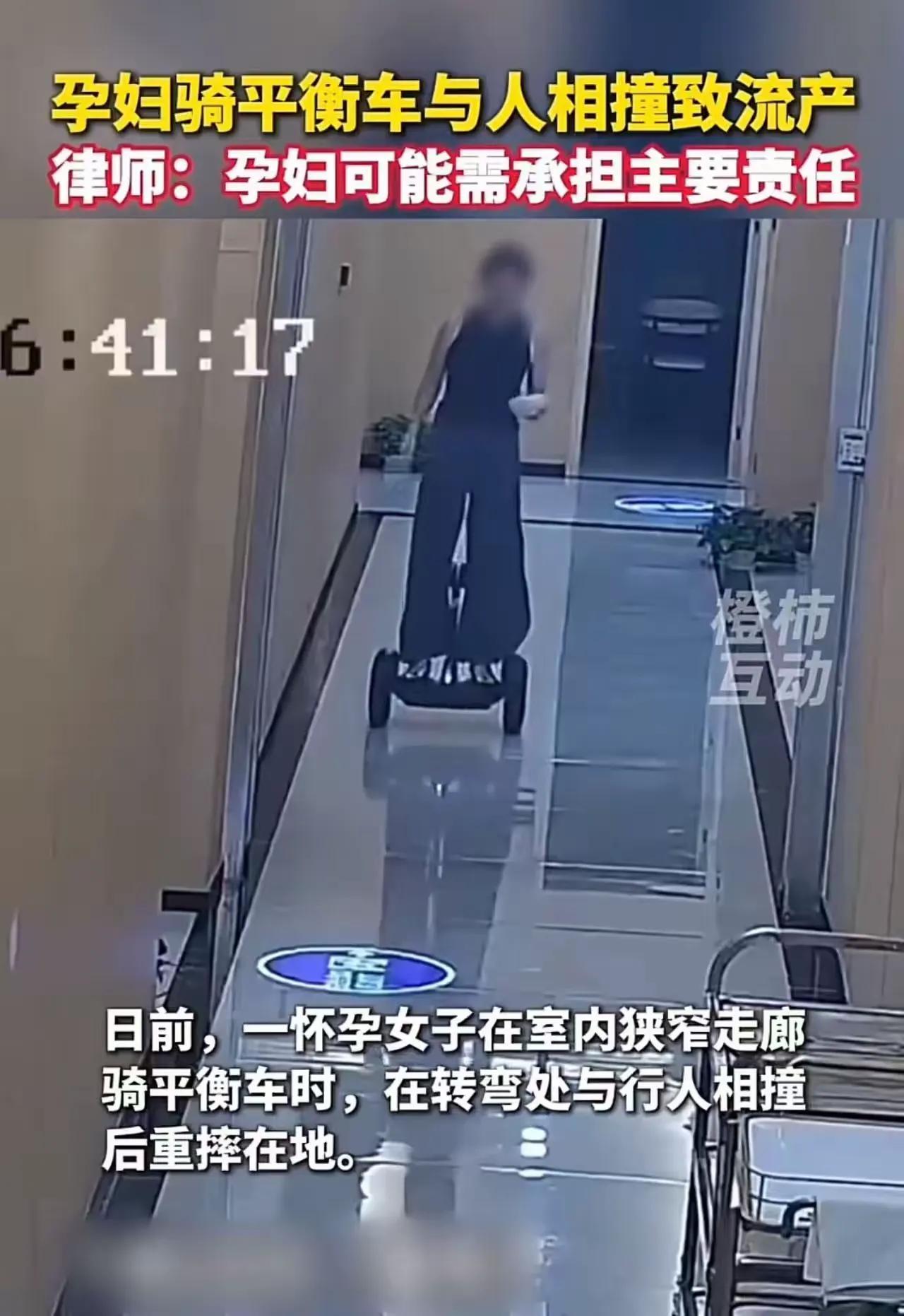 一、法律层面责任划分（核心结论：被撞的路人正常情况下无赔偿责任，孕妇自身承担主要