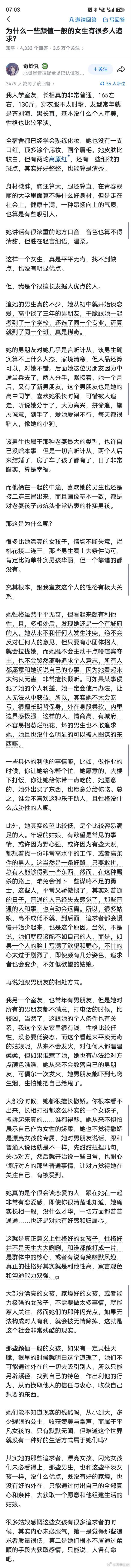 多少男生做梦都想遇到说话温柔的女生、愿意倾听他的女生、不对他凶狠的女生，他们很少