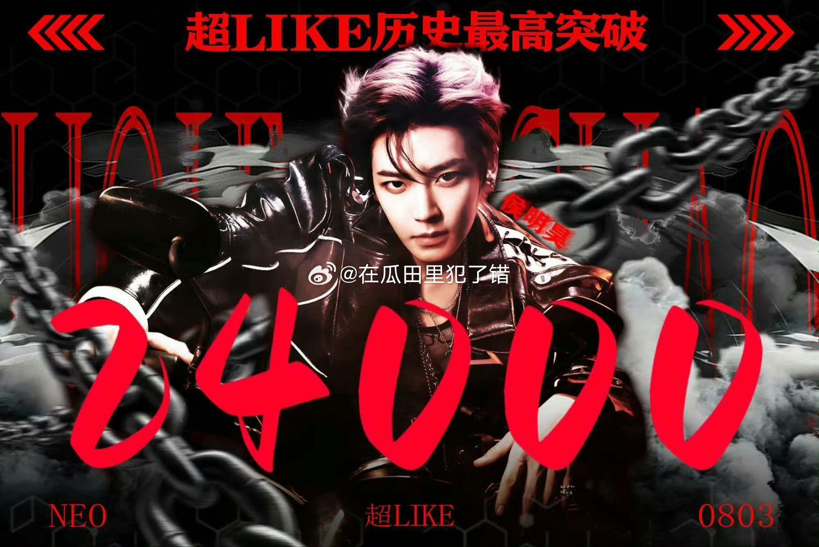 侯明昊今晚商务直播，专🔗一上午现货就已售罄，猕猴桃的购买力恐怖如斯。昨晚超li