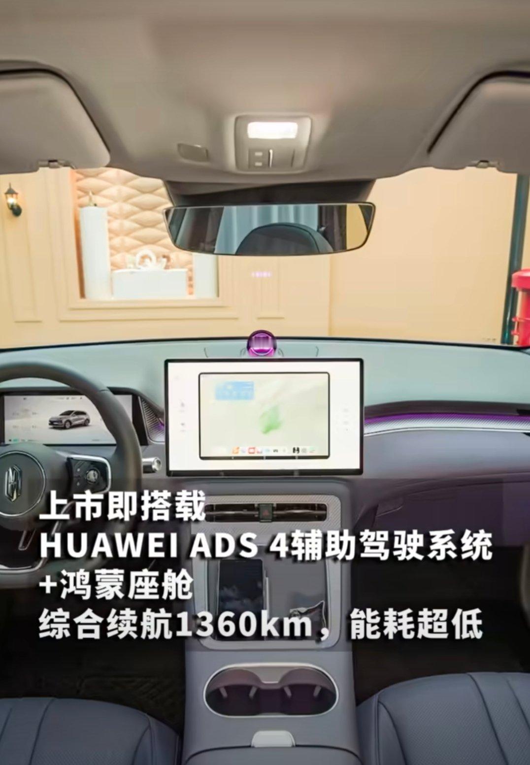 尚界拼好车尚界H5预订权益太值了果然发布会还没结束，朋友圈已经开始晒订单截图了！