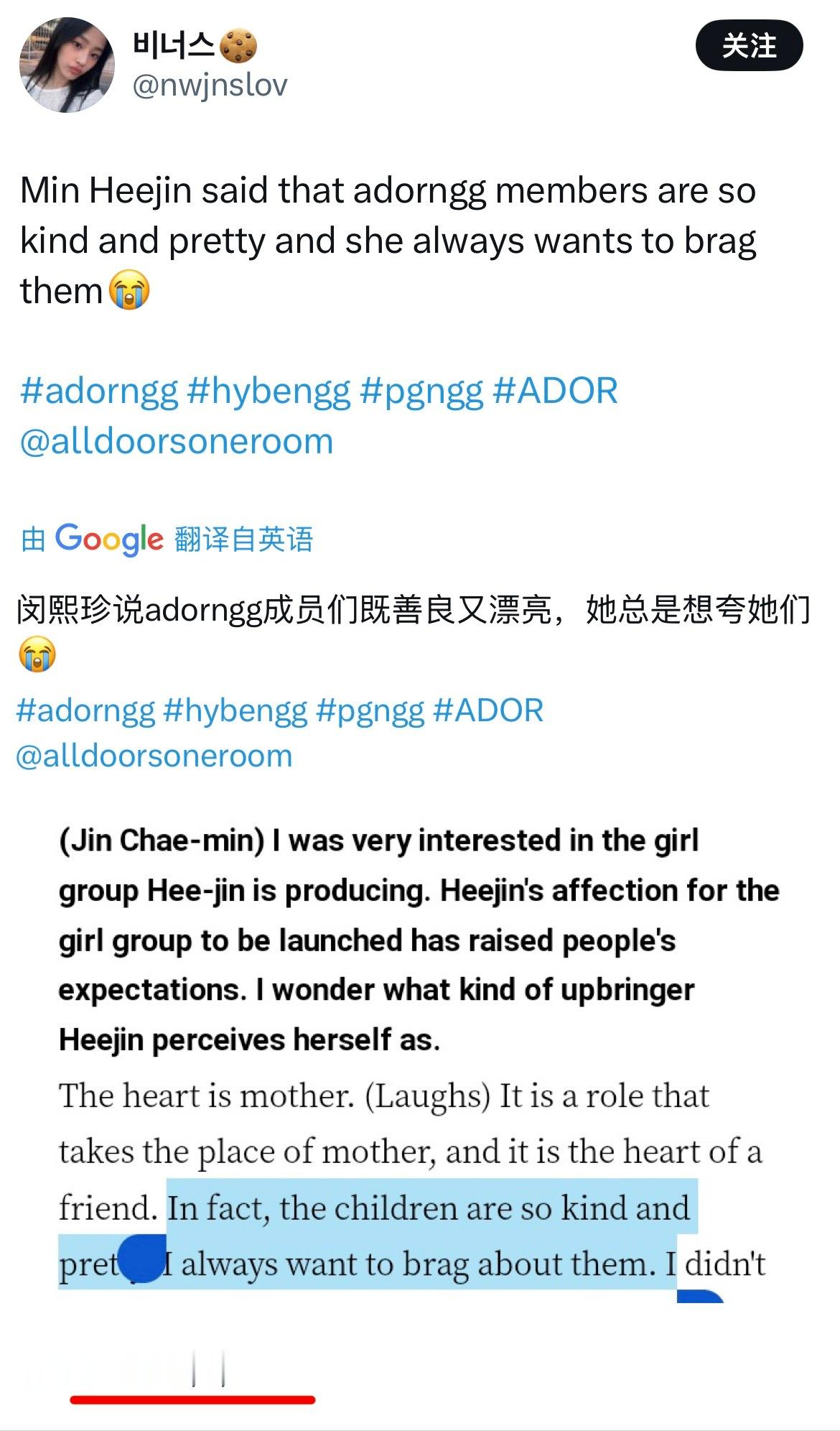 一个在newjeans出道前就预言了hybe会偷🧢创意的粉丝分享了当时她的想法