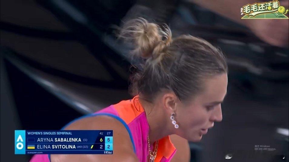 连下五局，虎妞好猛🔥，距离晋级决赛仅差一局。澳网2026这很澳网萨巴伦卡vs斯