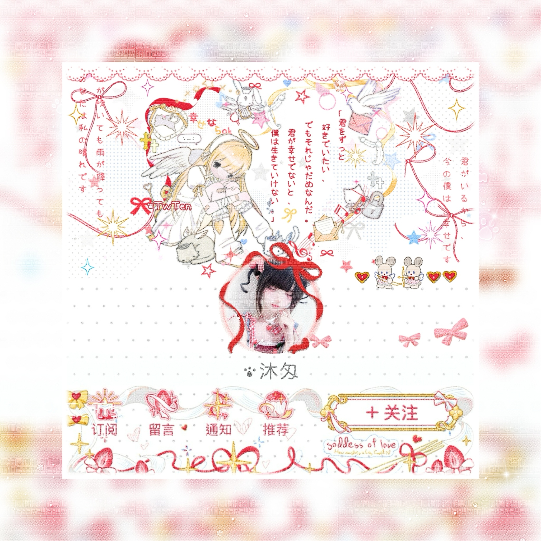 ૮꒰ྀི > . < ꒱ྀིა 
