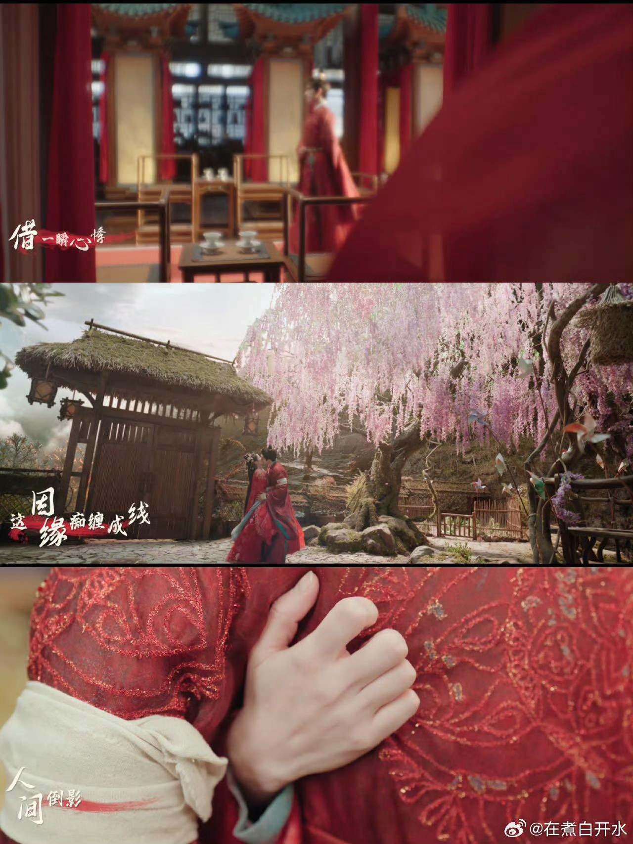 陈飞宇白日提灯新郎官造型一身红衣婚服尽显少年意气，陈飞宇演绎的段胥温柔又英气，角