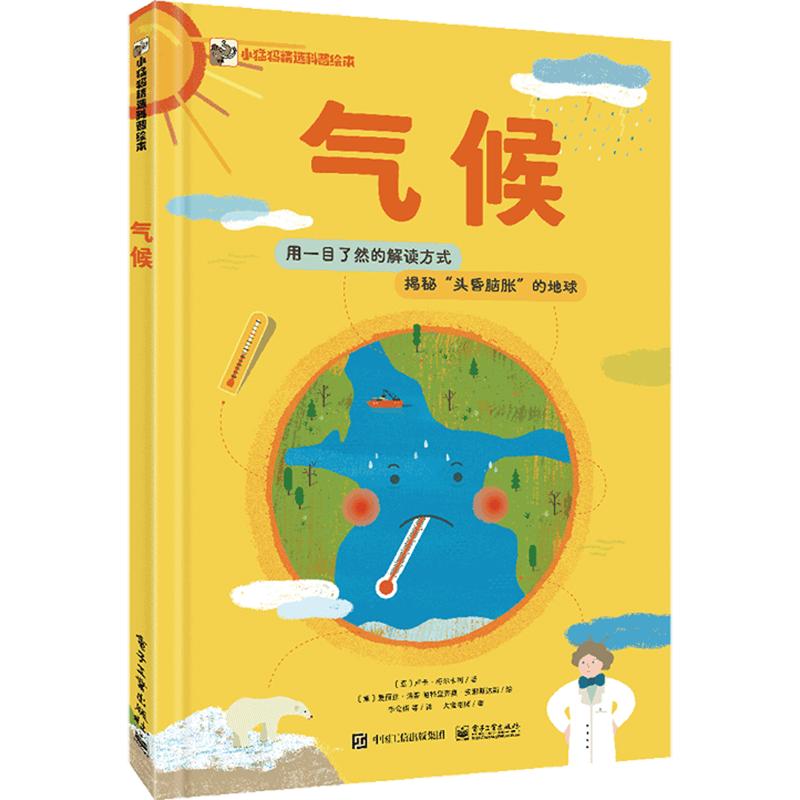 中国提交的2035气候目标太给力了！2025年宣布到2035年，全经济范围温室气