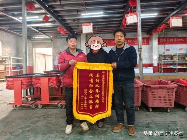给“扶一把”的快递员点赞