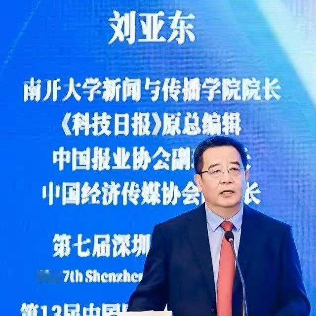 大学教授评刚买的飞机逾越边界报人刘亚东批评 恶搞印度《刚买的飞机被打了》的视频逾