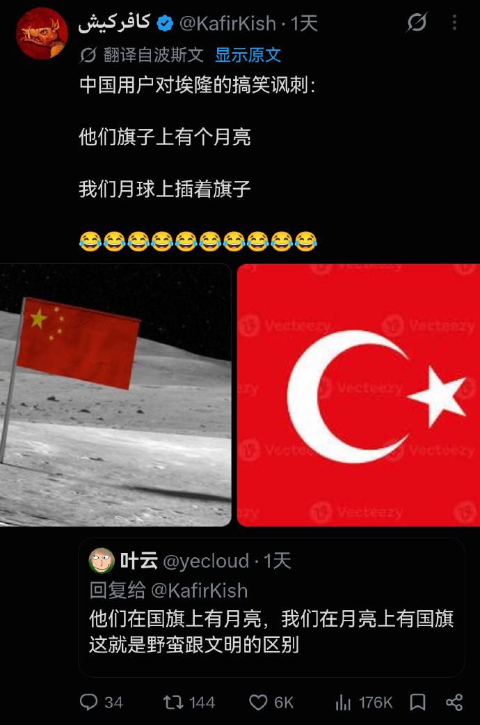 中土网友推特大论战新进展！
在全世界吃瓜网友的评判下，
中国网友以精彩犀利且极具