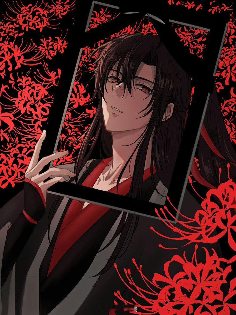 魏无羡！ ❎：Parrrrrrrrko 