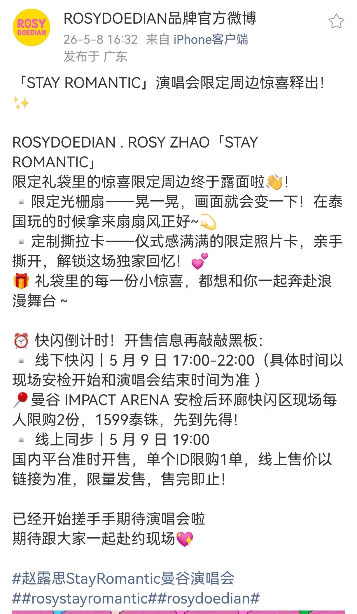 大家不要忘记19点还有这个哦