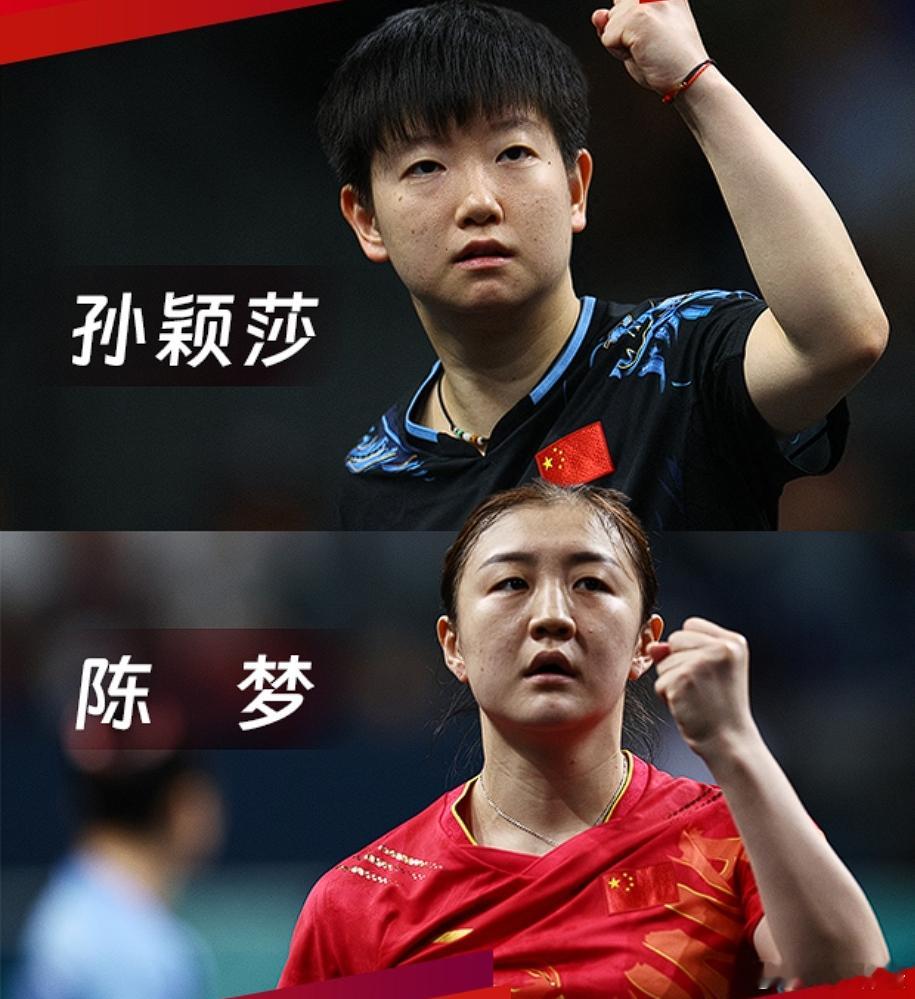 #国乒连续五届奥运包揽女单金银牌# 别管金不金牌，先把拍子收好喽[doge]#奥
