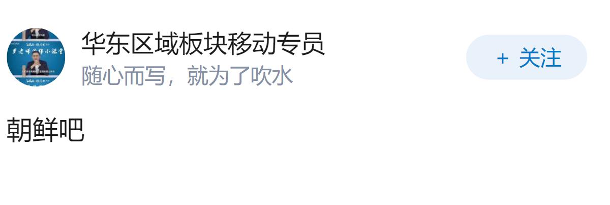 如果发生第三世界大战，日本会进攻哪三国呢？