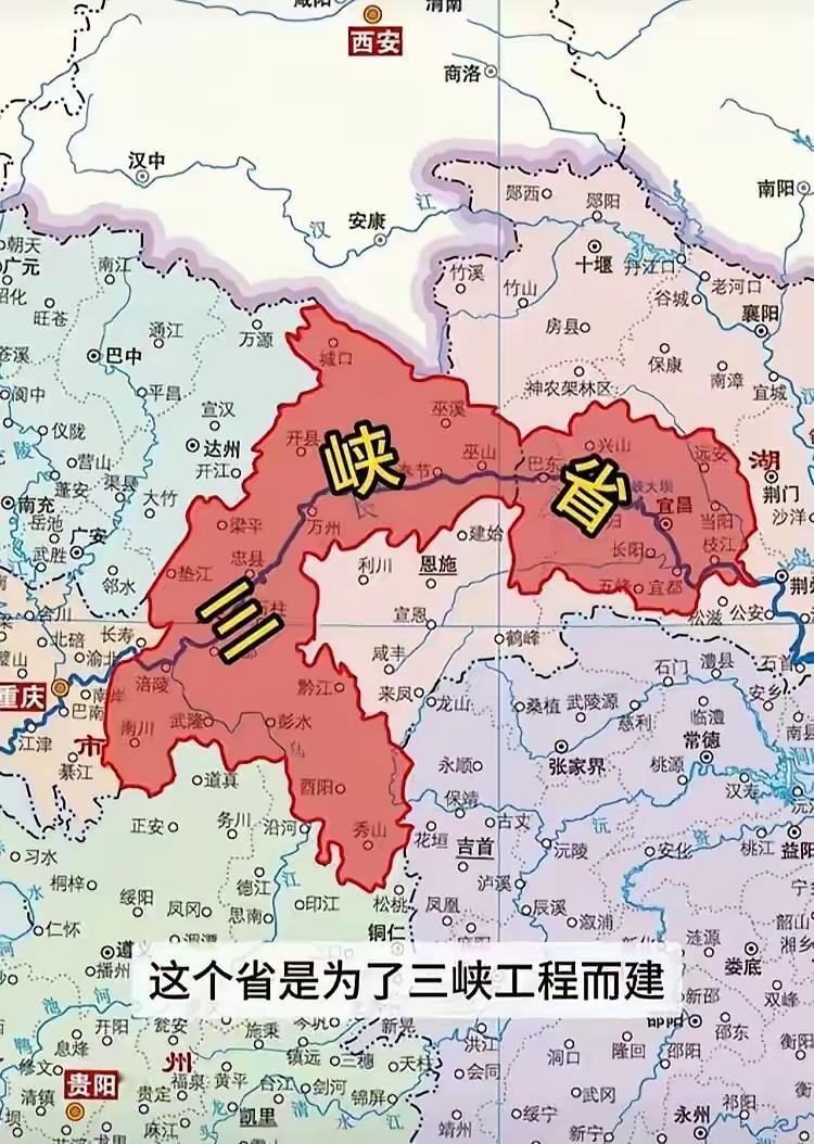 当年三峡省撤销以后，已经调来的工作人员的去留，成了他们最关心的大事。
他们有的回