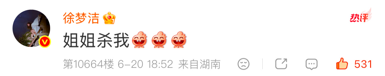 又偷偷藏不住了彩虹 