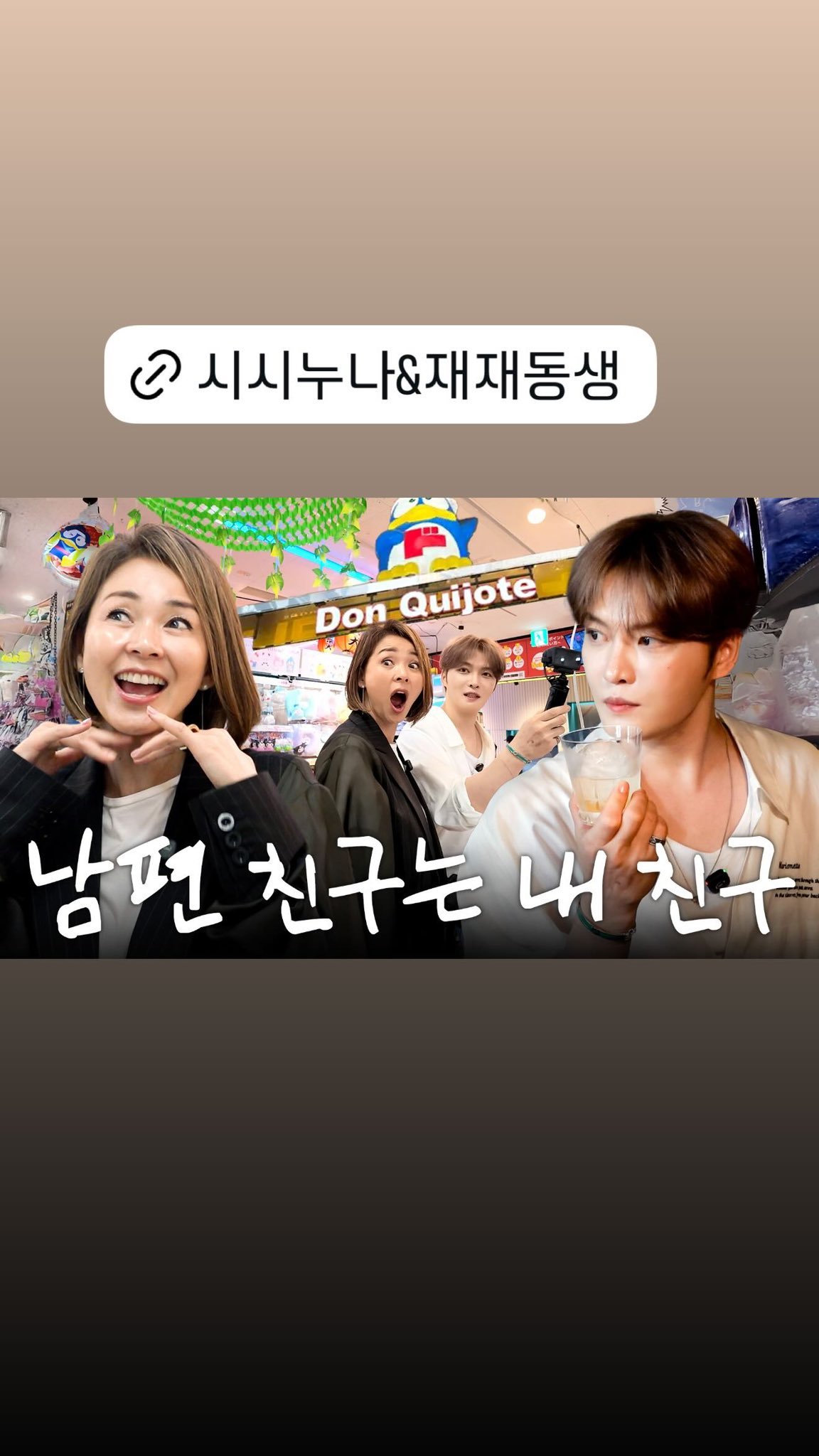 金在中 💚 260626 金在中 ins story