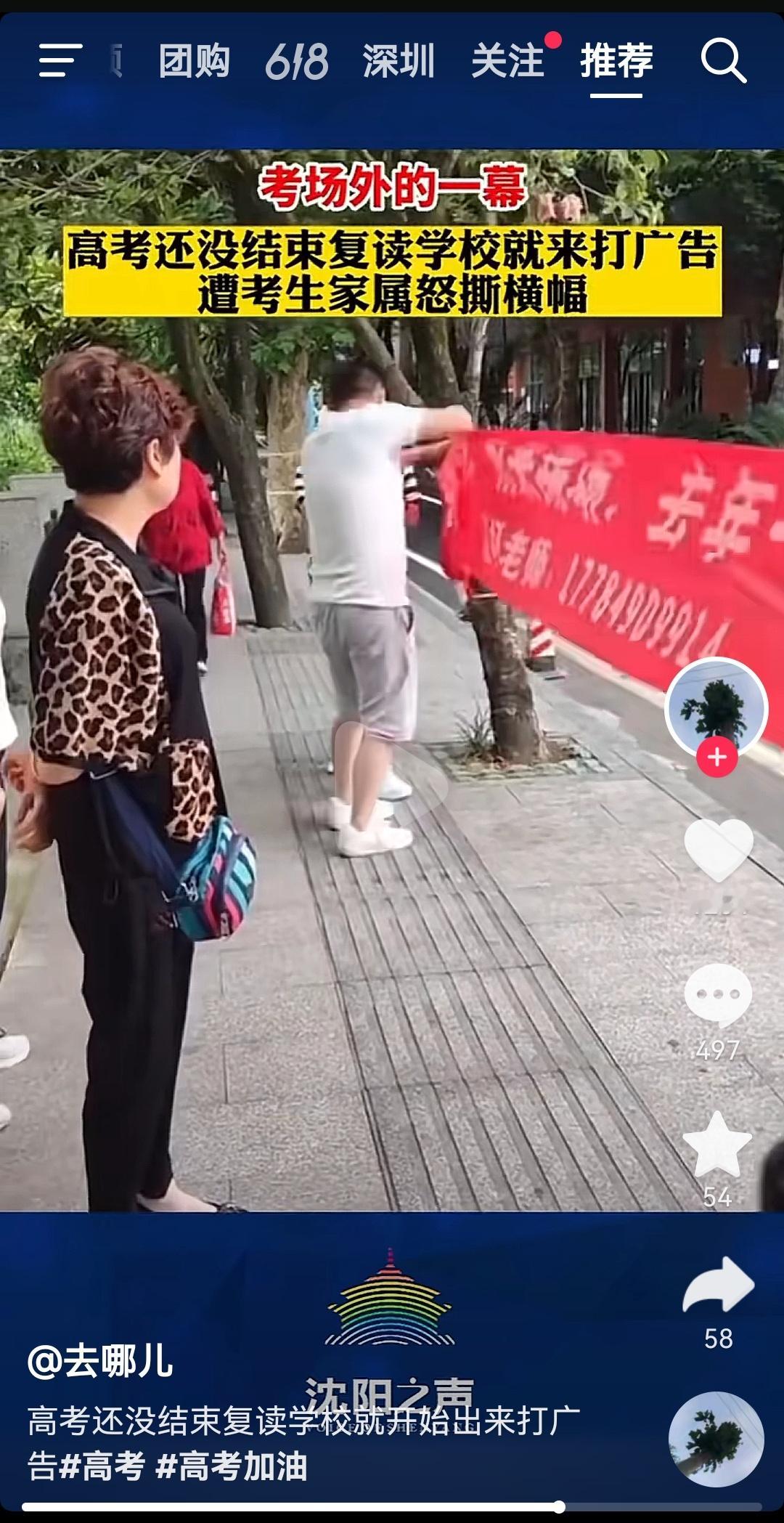 来啦，现场老师：17784909914，欢迎大家拨打这个电话进行咨询。#高考加油