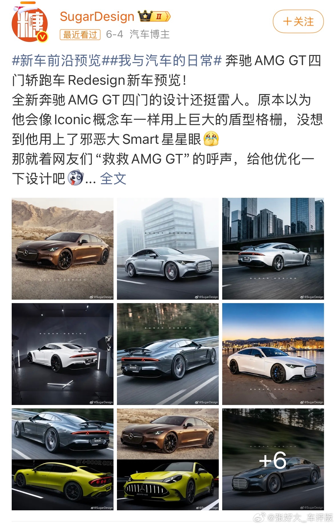 奔驰现在只要和日产和一样理性正常点做些新能源车的产品规划都不至于把自己往这种死胡