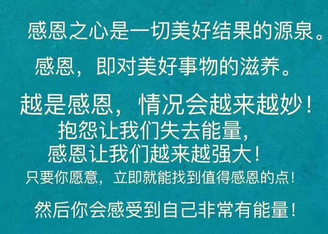 春日生活打卡季有梦想就去追，因为我们的人生会更精彩。一起在这个春天实现心中的梦想