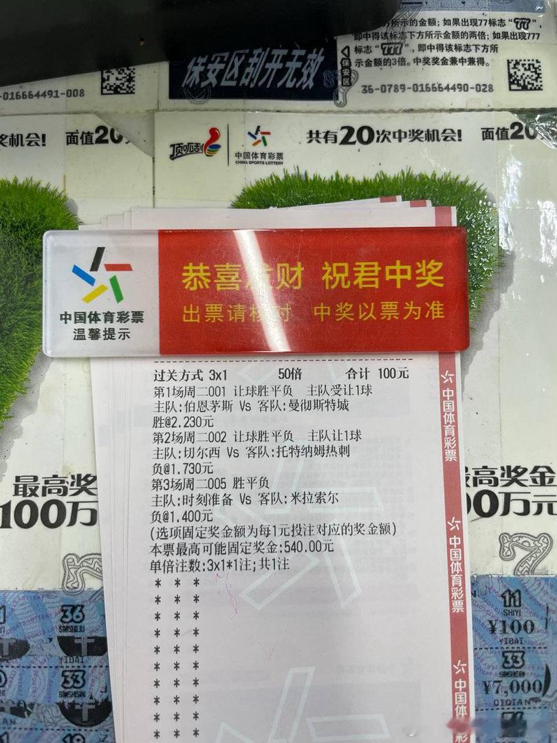 英超大战一触即发，伯恩茅斯对阵曼城！主队状态不俗，曼城客场征战，一切准备就绪，只