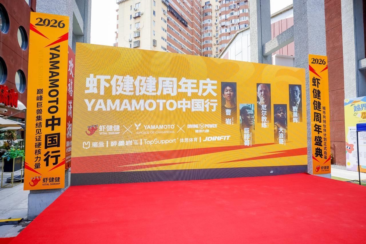 【400天开店160家，虾健健靠直营跑通模型】7 月 18 日，24 小时自助健