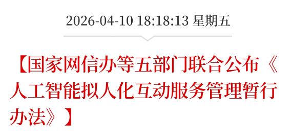 一、周末刷屏——光通信，挖掘底部新龙头
1、挖掘底部光芯片龙头
2、OCS，底部