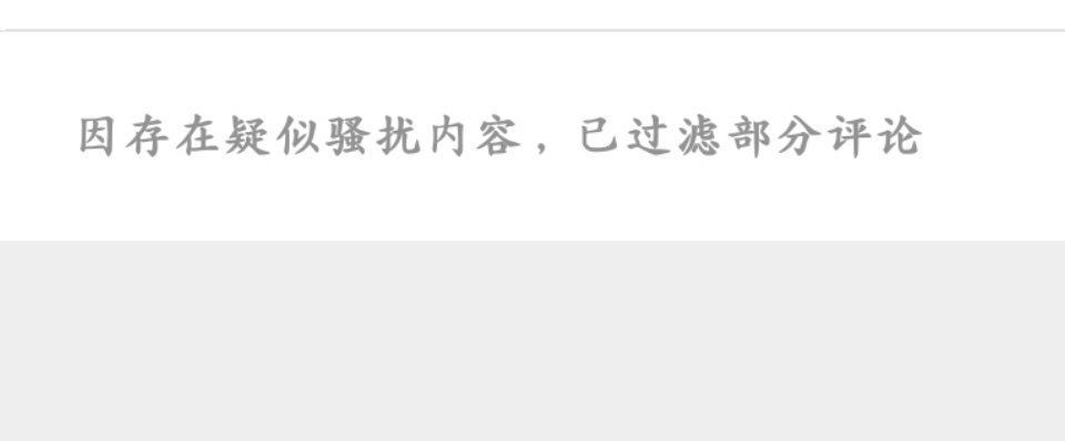 大眼你再这样呢 一会我互关以为我装高冷不回复呢