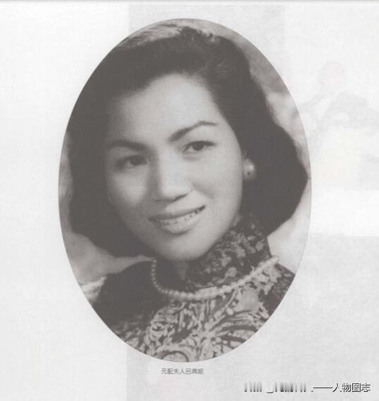 霍英东元配夫人吕燕妮