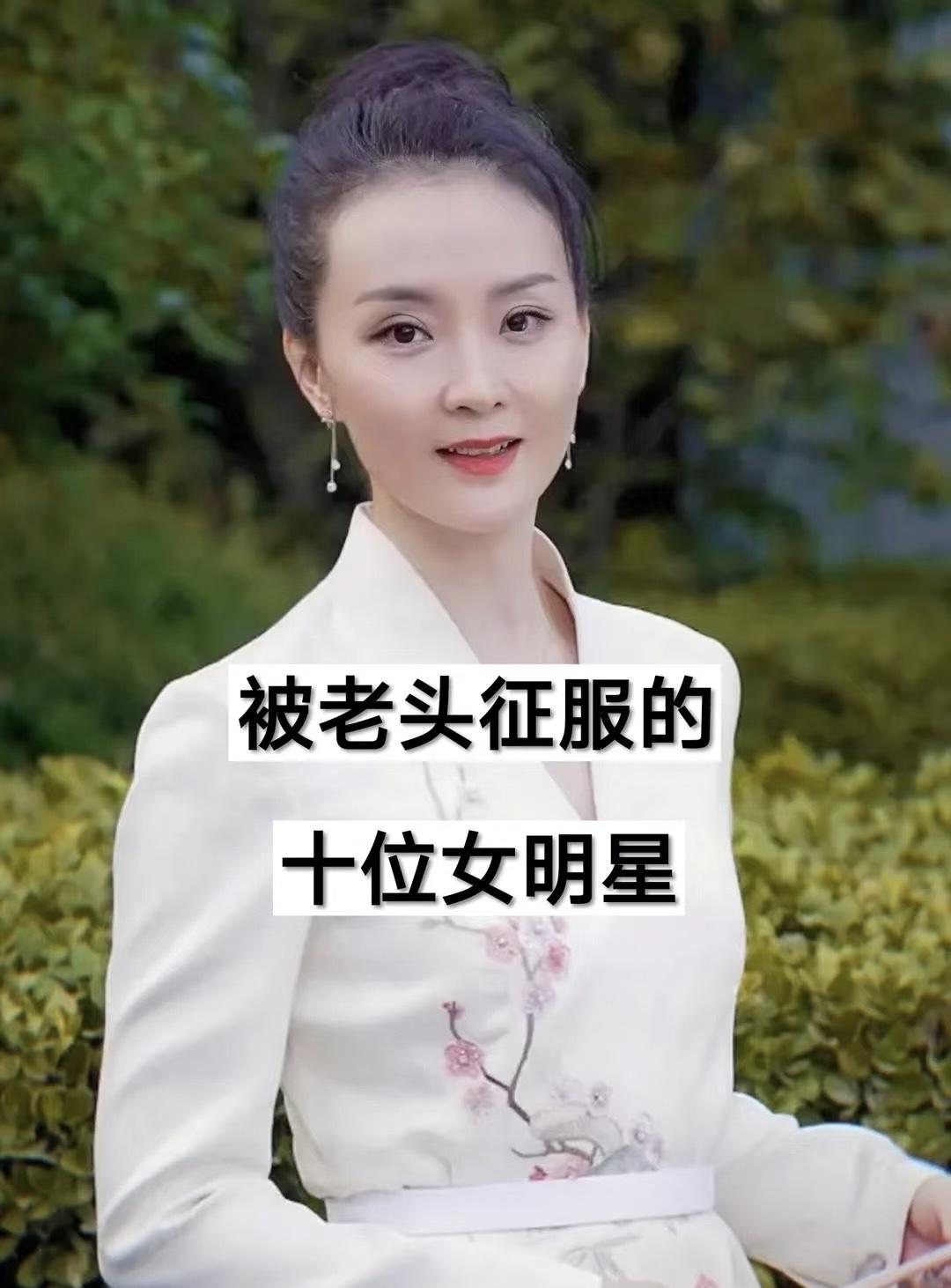 年少不知老头好
以后得把老头当宝
十七八岁的年纪你可以谈感情
但是当你真的到了一