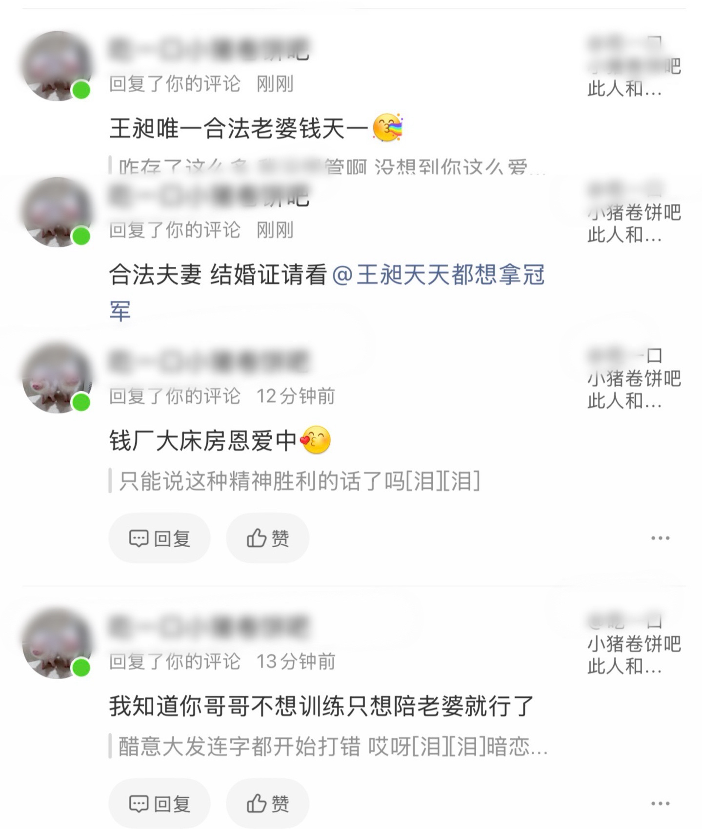 给天一的求职信 我都看哭了 