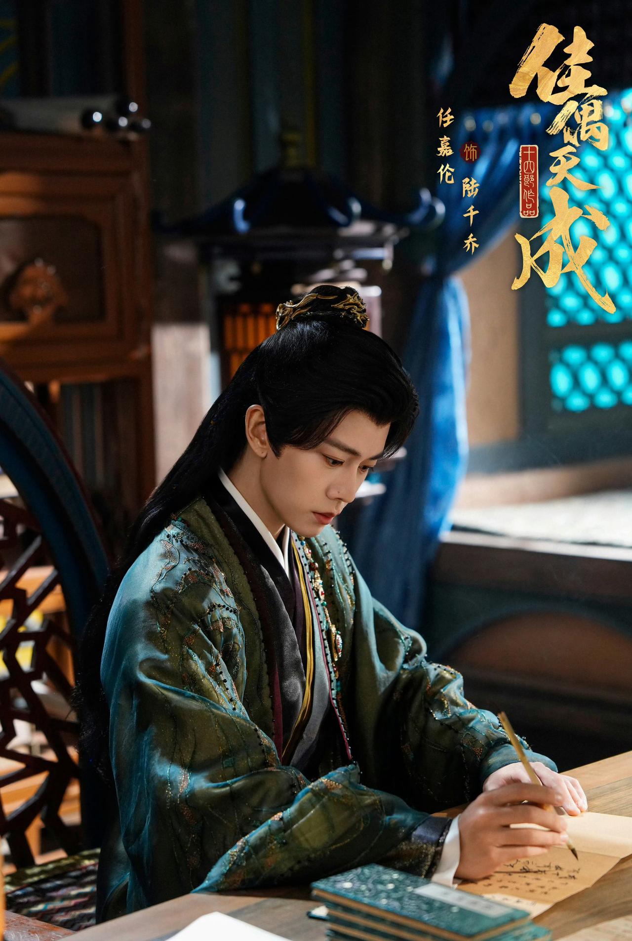 我的评分：[星星][星星][星星][星星][星星]
🏵️任嘉伦陆千乔🏵️任嘉