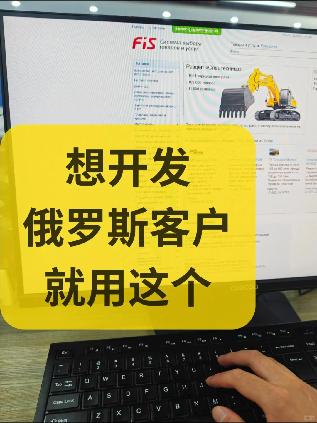 开发俄罗斯客户的宝藏网站，真的好用！