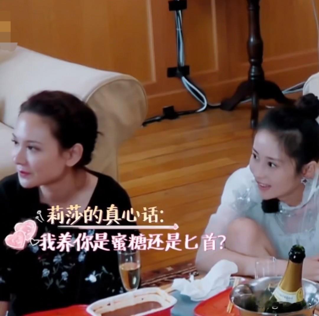 这些女人们想的太好，行动才是最好的证明[呲牙][呲牙][呲牙]程说的没错，女人一